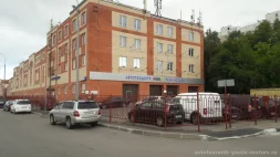 Автотехцентр Яуза Моторс изображение 1